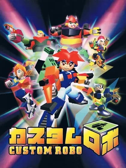 Capa de Custom Robo para Nintendo 64