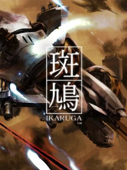 Capa de Ikaruga para Dreamcast