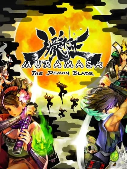 Capa de Muramasa: The Demon Blade para Wii