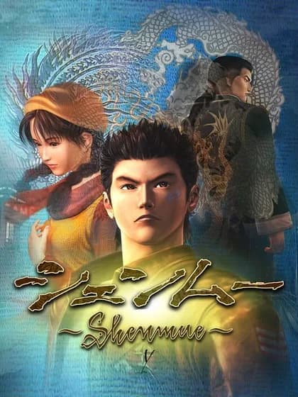 Capa de Shenmue para Dreamcast