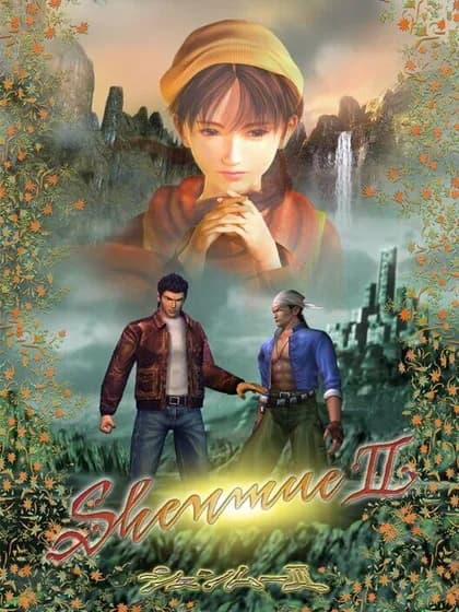 Capa de Shenmue II para Dreamcast